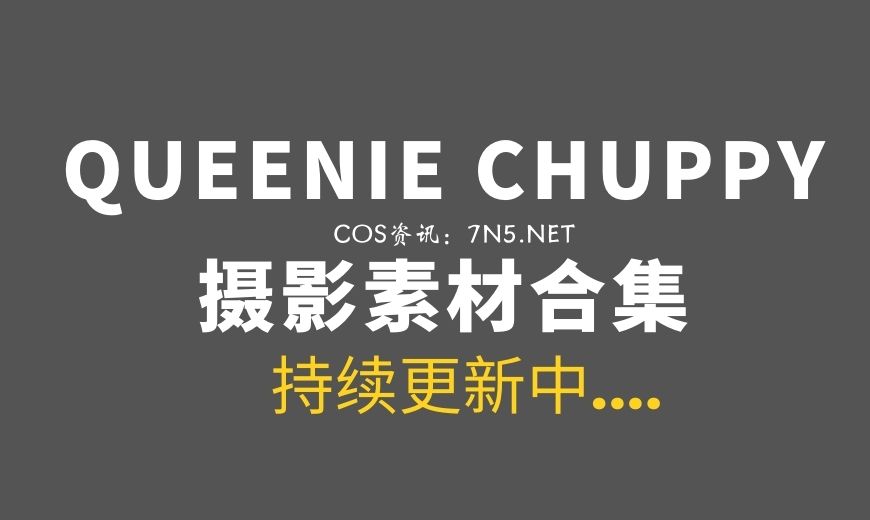 欧美coser 068 QUEENIE CHUPPY – Eda Lingerie (黑礁) [23P-78.79 MB]-Coser吧
