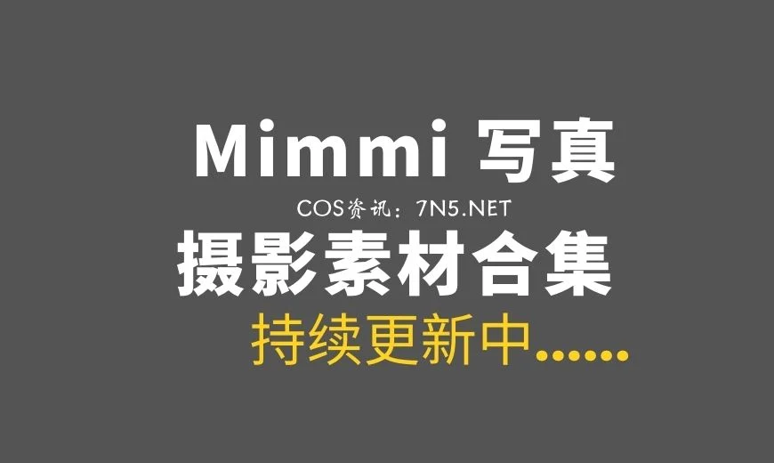 [DJAWA] Mimmi 9套私房性感写真打包分享[912P/10.6G]