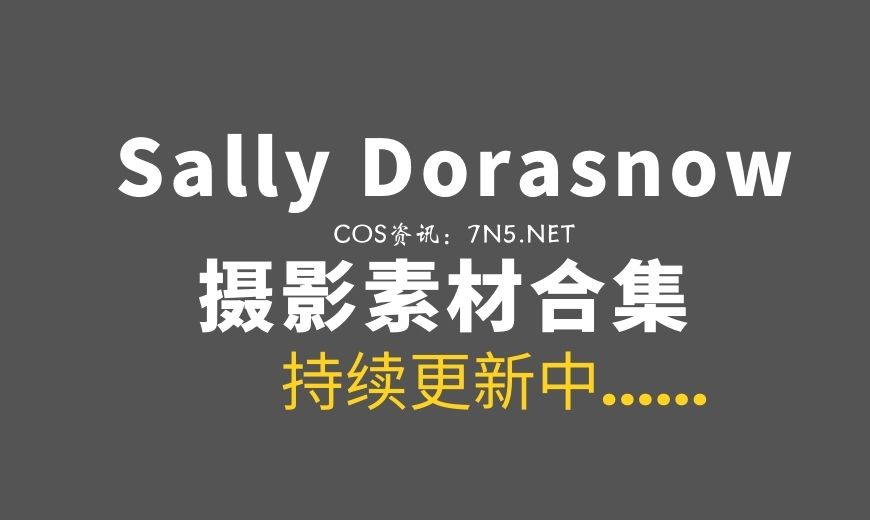 Sally Dorasnow – NO.07 Kurumi Tokisaki [53P-593MB]-Coser吧