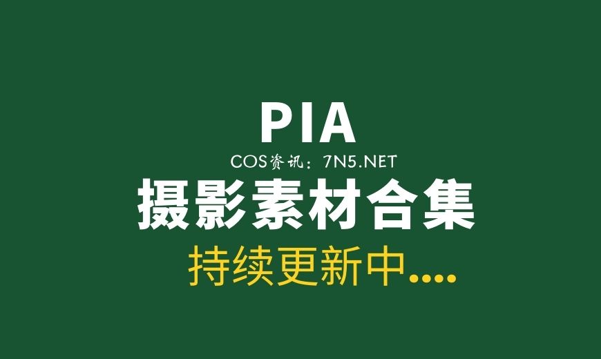 057 LEEHEE EXPRESS – LEDG-190 Pia 奶牛制服[50P 202MB]-Coser吧