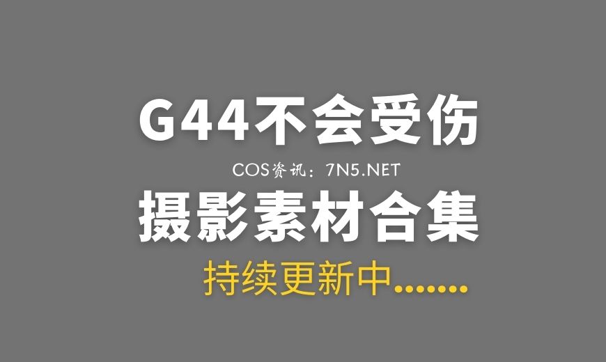 我拍到英仙座流星雨啦