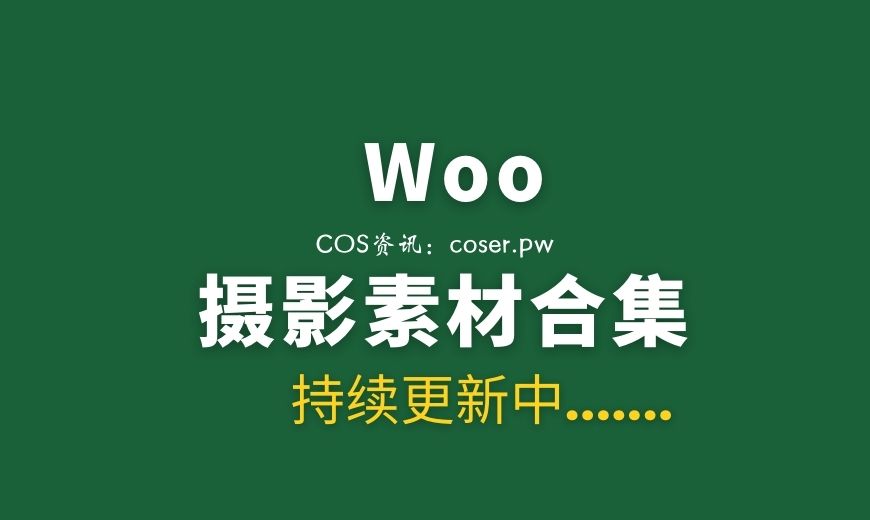 NO.021 LeeheeExpress – LEDG-010B – Woo 黑皮衣 [47P-303.38 MB]-Coser吧