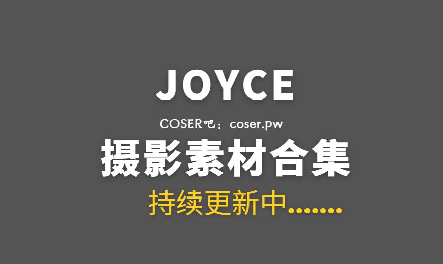 俄罗斯coser Joyce Lin2x – NO.054 原神柯莱 [45P-4V 526.61 MB]-Coser吧