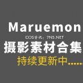 [ARTGRAVIA] VOL.329 Maruemon [87P 436MB]-Coser吧