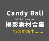 俄罗斯COS Candy Ball 51套COS作品合集[3352P/22.2GB]