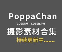 越南coser PoppaChan 83套cosplay作品合集[5869P/24.9GB]
