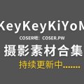 B站 KeyKeyKiYoMi NO.007 – 雷姆 万圣节 [17P-333.35 MB]-Coser吧